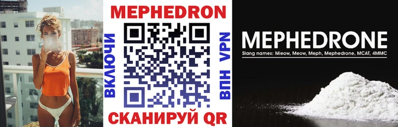 Где купить Тогучин ГЕРОИН Alpha PVP МЕФ COCAIN ГАШ Амфетамин