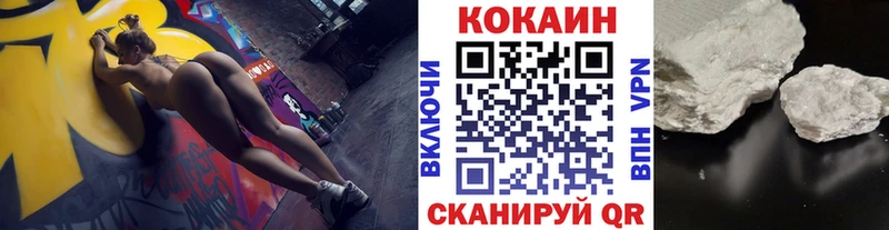 где купить наркоту  Тогучин  КОКАИН Fish Scale 