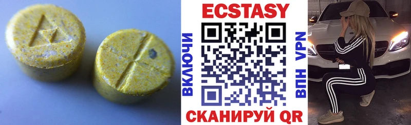 ЭКСТАЗИ mix Тогучин