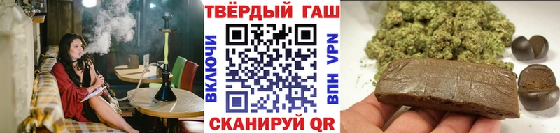 ГАШ убойный наркотики Тогучин