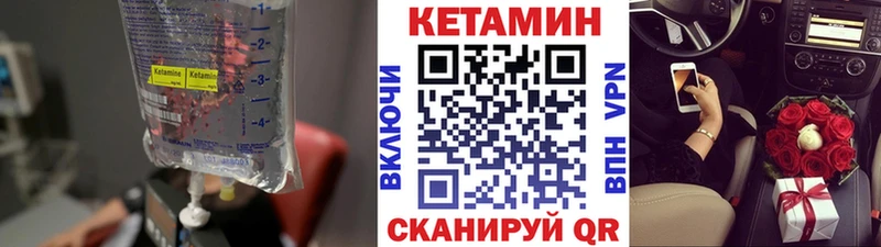 КЕТАМИН ketamine  Тогучин 