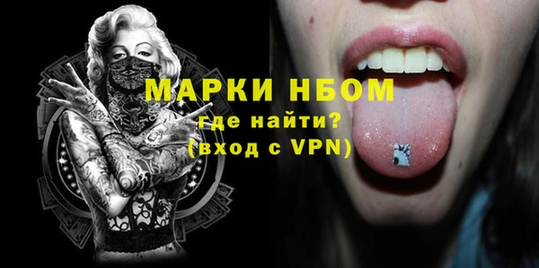 COCAINE Арсеньев