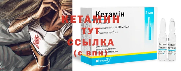 меф VHQ Аркадак