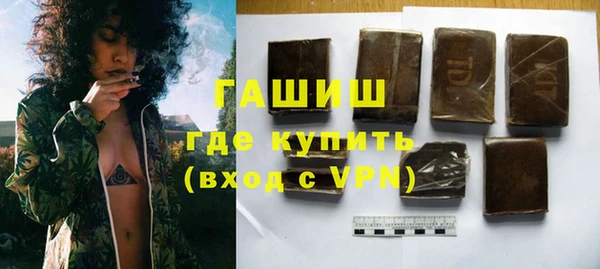 меф VHQ Аркадак