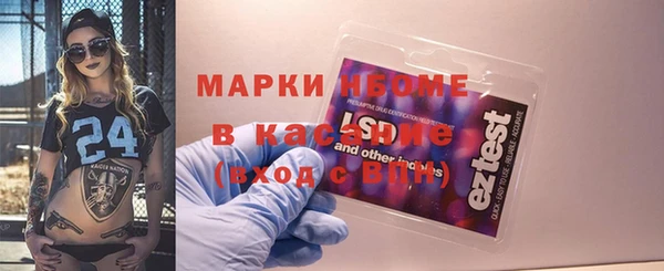COCAINE Арсеньев