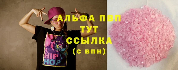 прущие грибы Армянск
