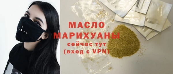прущие грибы Армянск