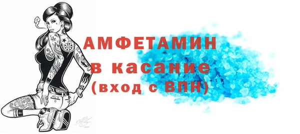 COCAINE Арсеньев