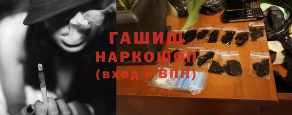 прущие грибы Армянск