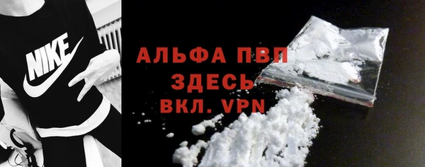 меф VHQ Аркадак