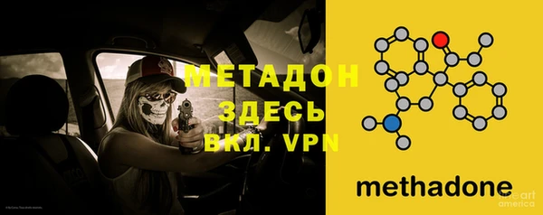 COCAINE Арсеньев