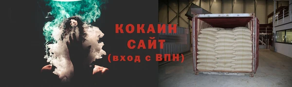 меф VHQ Аркадак