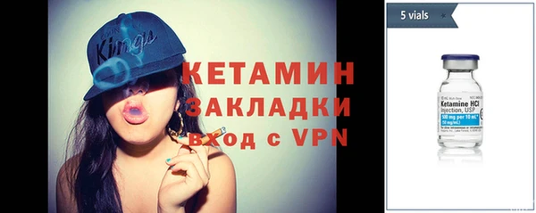 меф VHQ Аркадак