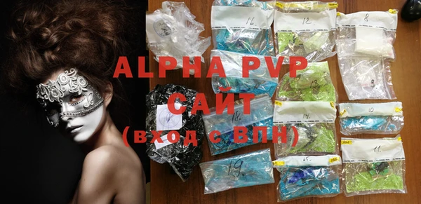 прущие грибы Армянск