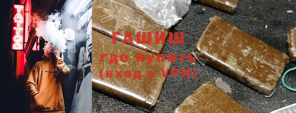 COCAINE Арсеньев