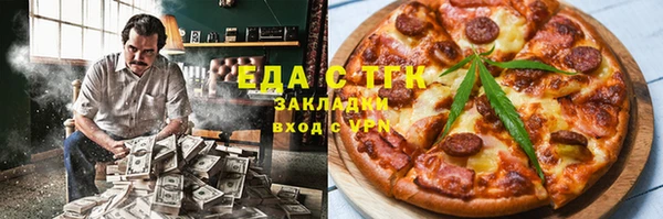 меф VHQ Аркадак