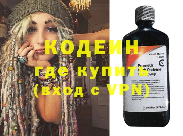 прущие грибы Армянск