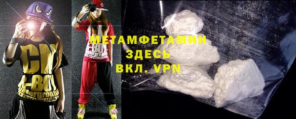 меф VHQ Аркадак