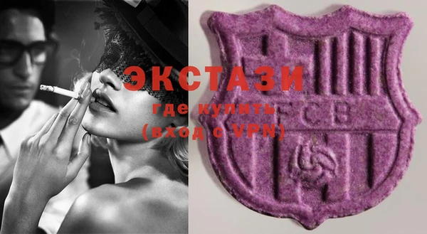 COCAINE Арсеньев