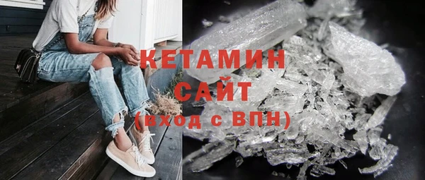 COCAINE Арсеньев