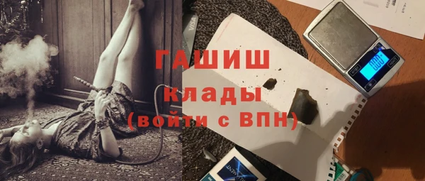 COCAINE Арсеньев