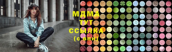 прущие грибы Армянск