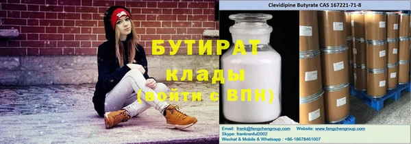меф VHQ Аркадак