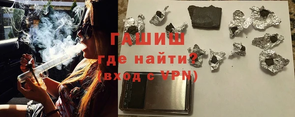 меф VHQ Аркадак