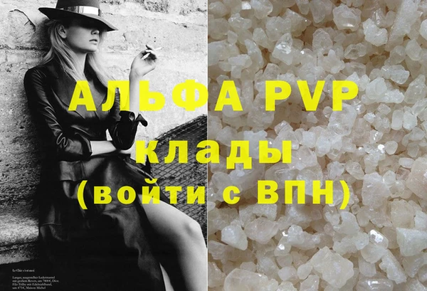 меф VHQ Аркадак