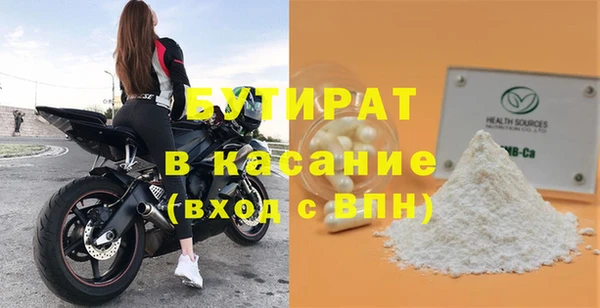 прущие грибы Армянск