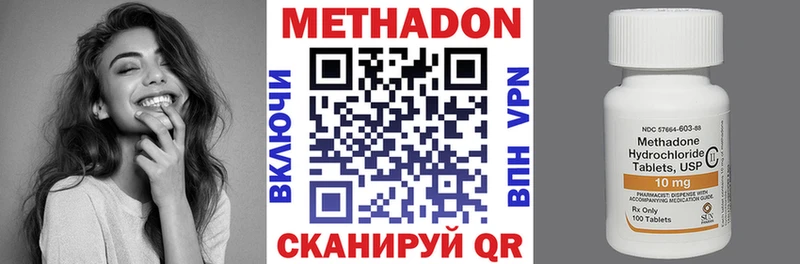 blacksprut   Тогучин  МЕТАДОН мёд 