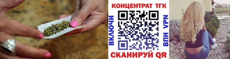 Дистиллят ТГК вейп MEGA как войти Тогучин