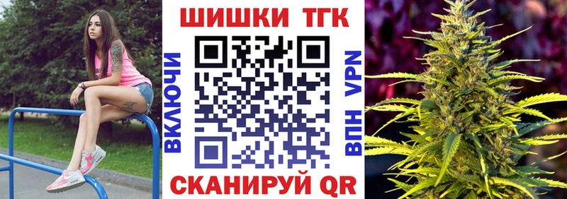 Марихуана OG Kush  Тогучин 
